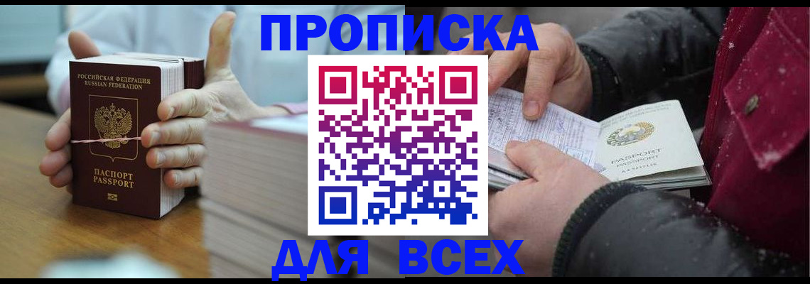 форма 3 в Егорьевске